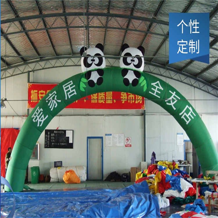 武鸣大熊猫广告拱门